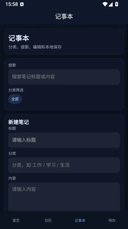 聚享盒子怎么用