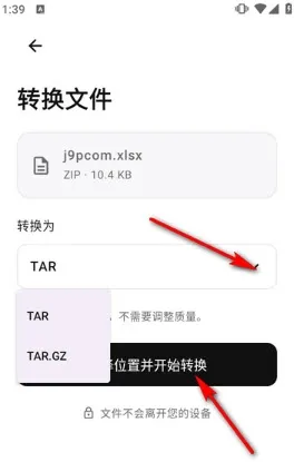 OpenConvert开源怎么转换PDF
