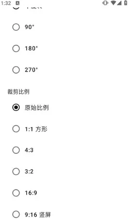 OpenConvert开源怎么转换图片