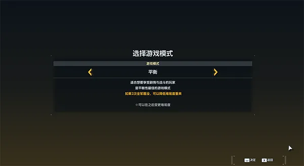 新手入门全指引：五步开启时空之旅