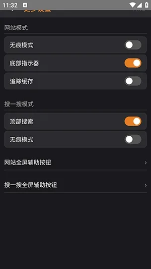 Bill橙截图3