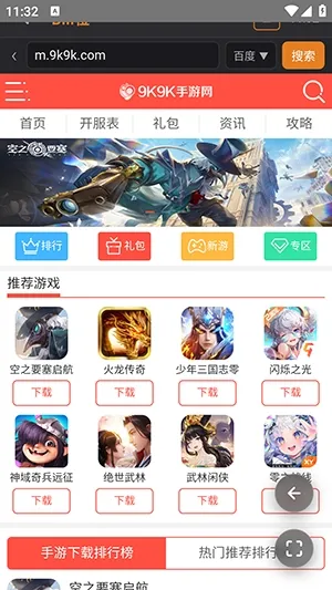Bill橙怎么使用