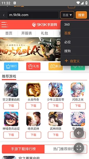 Bill橙怎么使用