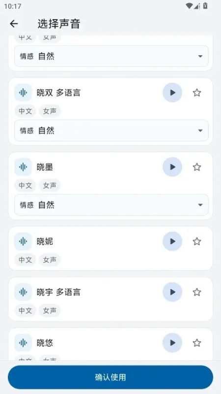 HelpU工具箱截图2