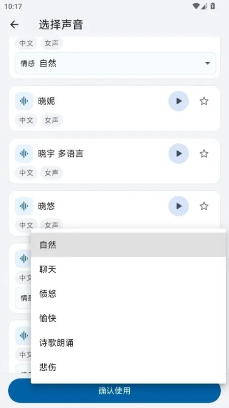 HelpU工具箱截图4