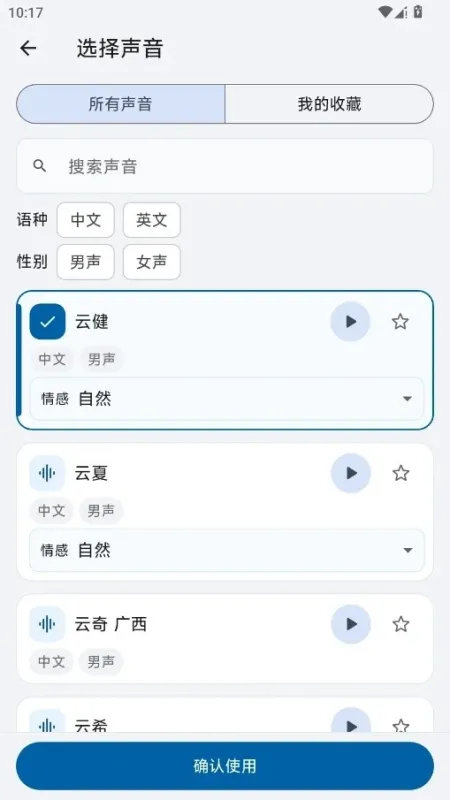HelpU工具箱