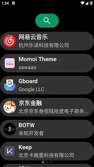 磨损市场app怎么安装软件/游戏