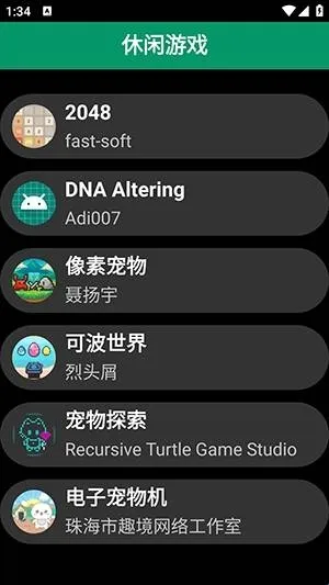 磨损市场app怎么安装软件/游戏