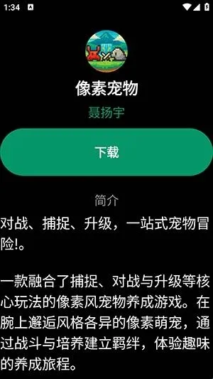 磨损市场app怎么安装软件/游戏