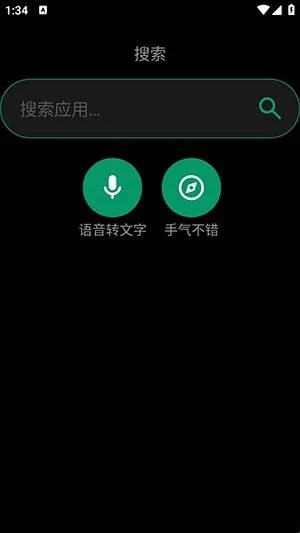 磨损市场app怎么安装软件/游戏