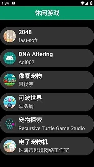 磨损市场app软件功能