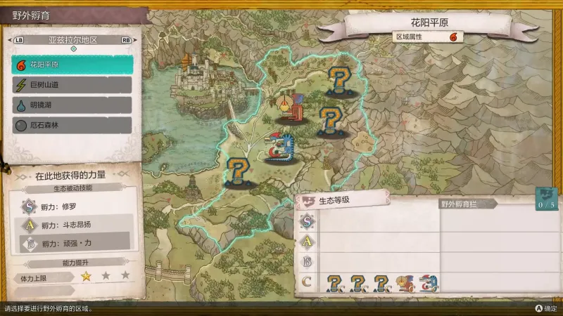深度评测：面向成年玩家的诚意之作