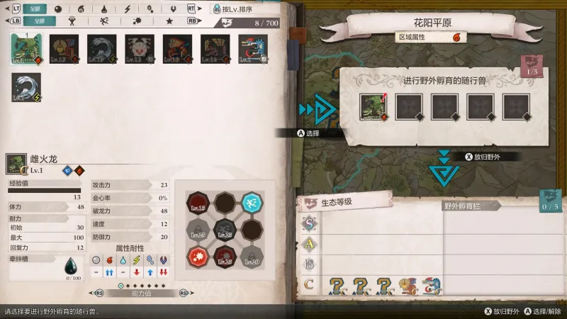 深度评测：面向成年玩家的诚意之作