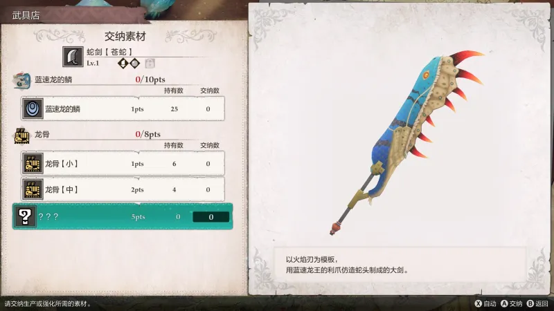 深度评测：面向成年玩家的诚意之作