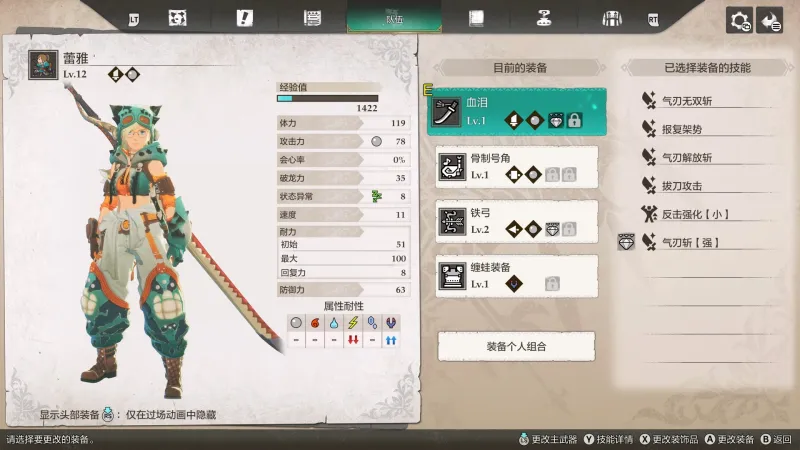 深度评测：面向成年玩家的诚意之作