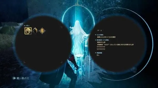 血脉同频：伙伴系统全维度解读