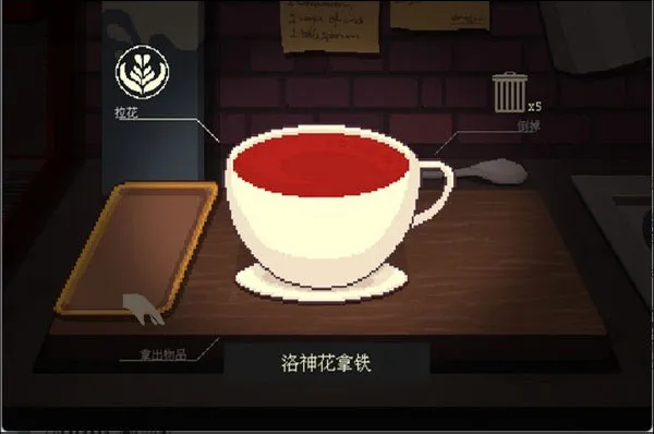 咖啡心语2