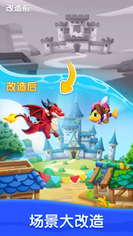 海底欢乐消(Ocean Match)截图3