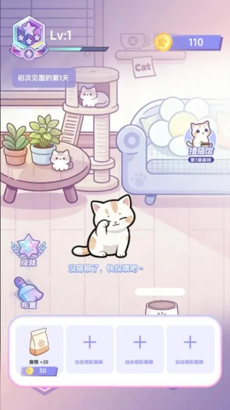 橘子小屋