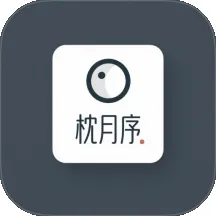 枕月序小说