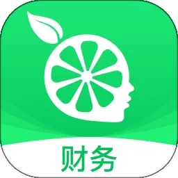 柠檬云财务