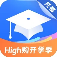 小站托福app
