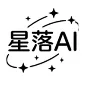 星落ai官方