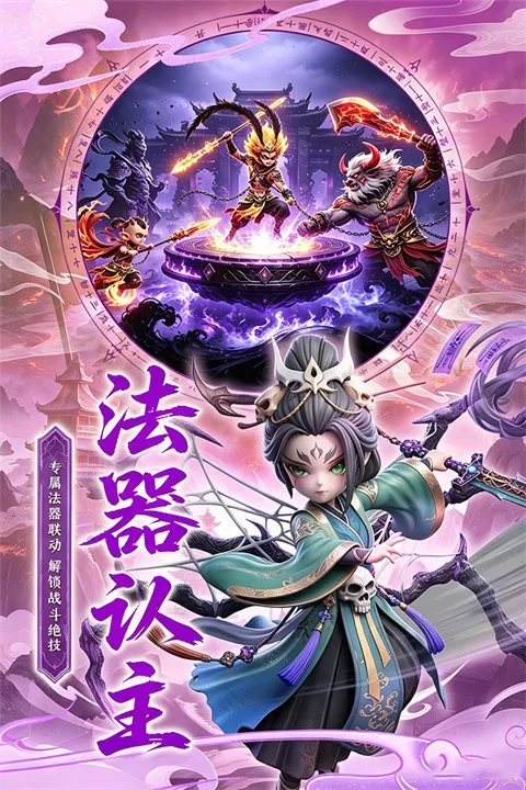 点点山海截图3
