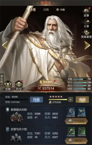 帝国雄师新手开荒七日攻略1 帝国雄师新手开荒七日攻略1