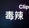DulaAutoClip