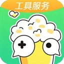 快爆工具服务最新版本
