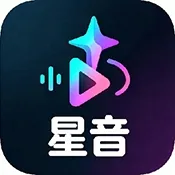 星音官方