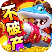 乐乐捕鱼