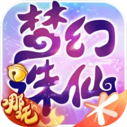 梦幻诛仙官方下载