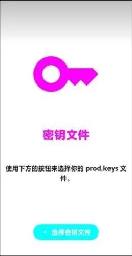 uzuyx模拟器使用说明