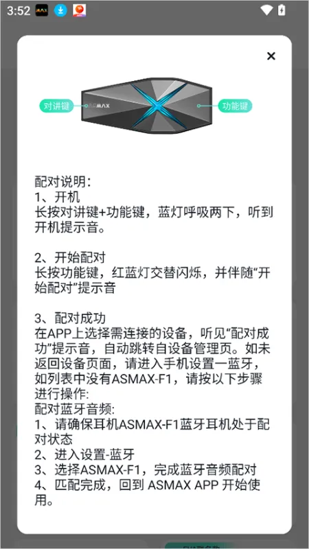 AsMax