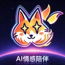 离火星梦