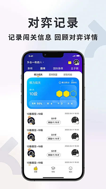 元萝卜截图1