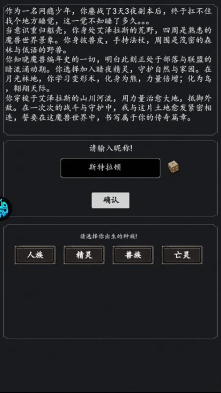 部落崛起折扣版