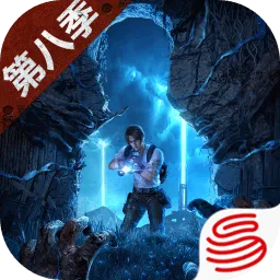 明日之后