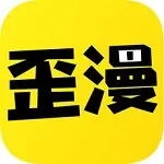 歪歪韩漫官方最新版下载