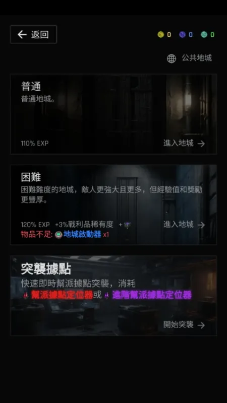 幻光之城