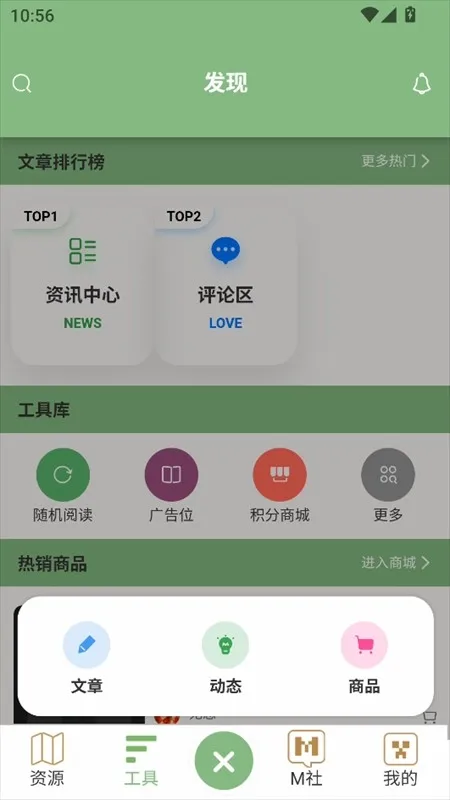 我的世界云盒怎么用?