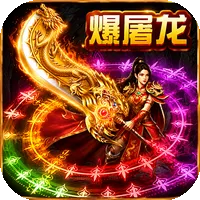 孤者传奇